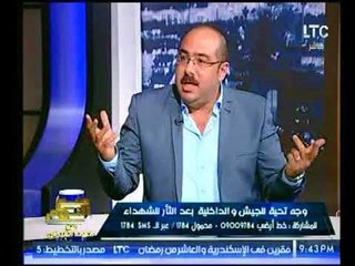 النائب محمد الكومي :"عنصر المفاجأة في إنقاظ البطل "محمد الحايس" اعجاز كبير لقواتنا