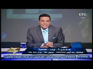 برنامج صح النوم | مع الإعلامي محمد الغيطي ونظرة عامة على أهم الأخبار المؤثرة فى مصر 31-10-2017
