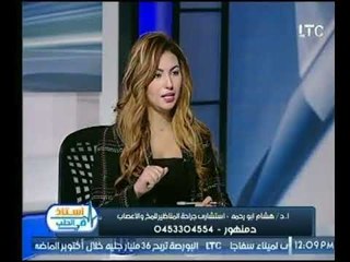 برنامج استاذ فى الطب | مع شيرين سيف النصر و د. هشام ابو رحمه حول "آلام  العمود الفقري "2-11-2017