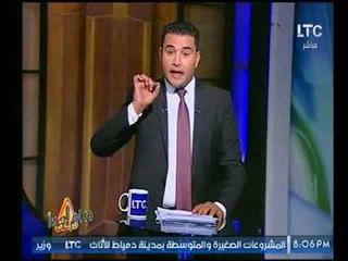 مقدمة نارية لمذيع برنامج "هام جدا" ورسالة خطيرة للسيسي حول فساد إهدار المال العام