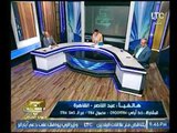 برنامج صح النوم | مع الإعلامي محمد الغيطي حول مجهودات الجيش في تطهير مصر من الإرهاب-1-11-2017