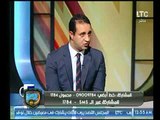 أول تعليق صادم من أحمد مرتضى على إحتمالية خصم 6 نقاط للزمالك من الفيفا