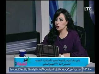د. حنان الفارسي توضح ما "مسببات الاكتئاب الرئيسية " وطرق العلاج