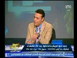 مساعد وزير الداخلية الأسبق : الشقق المفروشة والمزارع ستار واقي للإرهاب