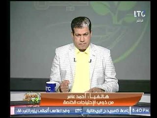 متصل من ذوي الإحتياجات الخاصة يستغيث بـ "السيسي" لمساعدته بمشروع لسد مصاريفه