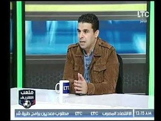 ملعب الشريف | خالد الغندور يطالب بضم محمود علاء لمنتخب مصر