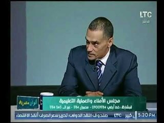 رئيس اولياء الامورالسابق  يكشف عن دور مجلس الامناء وتأثيره فى المشاركة التعليمية