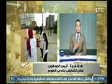 برنامج بكره بينا | مع محمد جودة وفقرة اهم الاخبار لـ مدنية العاشر من رمضان 3-11-2017