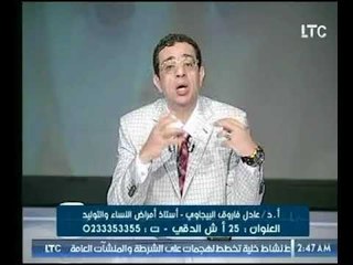 برنامج حدث سعيد | مع د .عادل فاروق البيجاوي حول الاسبوع الـ 36 من رحلة الحمل 3 -11 -2017