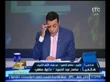 مناظره ناريه بين الشيخ مظهر شاهين والسلفي سامح عيد حول تحريم الفالانتين والاول يستهزأ بالاخير