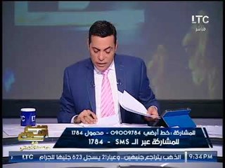 شاهد : جريمه (+21) ثلاثة فتيات يبترون العضو الذكري لـ "ادهم" بعد خلفه الزواج منهم
