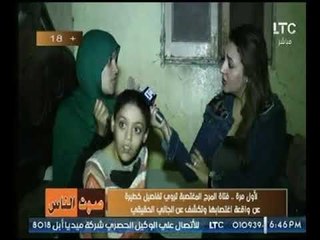 والدة اسماء " المغتصبة " تصرخ عالهواء : عايزة شرف وحق بنتي