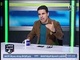 ملعب الشريف | خالد الغندور: الضرب تحت الحزام هيبدأ بعد خسارة الاهلي لبطولة افريقيا