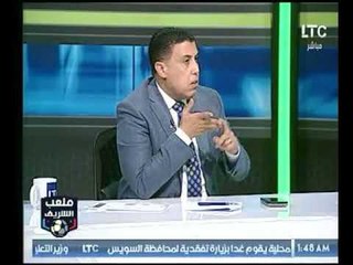 ملعب الشريف | خالد الغندور ينفعل ويطالب بالإحترام المتبادل في انتخابات الزمالك