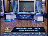 مساعد وزير الخارجيه يكشف حقيقة انقلاب 