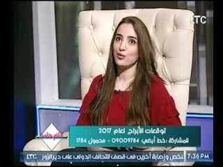 برنامج كلام جامد | مع رضوي و راندا فكري ولقاء "احمد شاهين وابرز توقعات 2018 5-11-2017