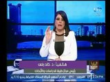 رئيس مركز طيبة للدراسات والأبحاث يكشف بالأسماء رجال الاعمال الموقوفين فى السعودية وتعليق علا شوشة