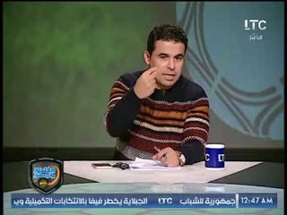 Download Video: جدل ساخن بين الغندور ونجم الاهلي على حكم مباراة الاهلي والوداد