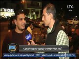 ردود افعال جماهير الزمالك بعد الفوز الكبير على بتروجيت .. تقرير محمد ساهر