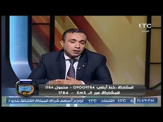 برنامج الغندور والجمهور | لقاء مع د. محمد علي رئيس اتحاد التايكوندو 5-11-2017