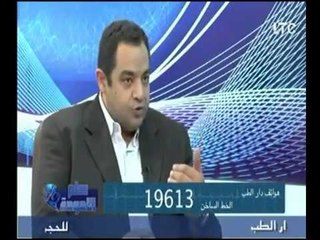 برنامج حلم الأمومة | مع سارة الحديدي و د. عمرو عبد الرازق حول "المناظير وتطورها" 6-11-2017