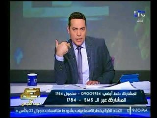 الغيطي يهاجم "الجزيرة القطرية" بعد إتهامها للسعودية بإطلاق صاروخ علي مطار "الرياض"
