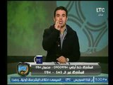 خالد الغندور يوجه رسالة نارية لجمهور الزمالك