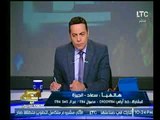 متصلة تهاجم النائب السابق رجب حميدة ع الهواء بعد دفاعة عن الإخوان