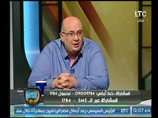 شاهد ماذا قال رحاب أبو رجيلة عن أسطورة كوماندوز اليد "أحمد الأحمر"