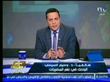 تعليق د.وسيم السيسي علي منتدي شباب العالم بشرم الشيخ موضحاً أهمية صدام الحضارات !