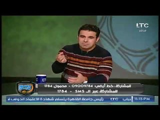تعليق خالد الغندور على مباريات الدوري وهزيمة سموحة قاهر الزمالك مبارتين على التوالي