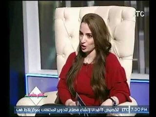 الفلكي احمد شاهين يحكي تنبؤاته أواخر أيام 2017 مؤكداً : " هيكون في أحداث ساخنة "