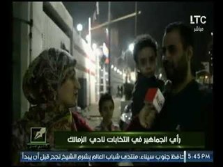 برنامج "قلم حر" يرصد أراء الجماهير فى انتخابات نادي الزمالك