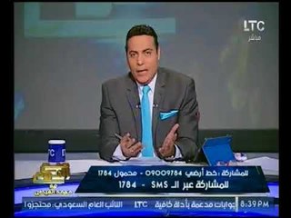 محمد الغيطي :السادات ومبارك كانوا بيستمتعوا انهم تابعين لـ "تل ابيب" و "البيت الابيض"
