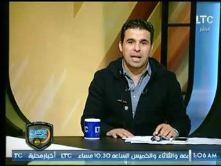 خالد الغندور: شيكابالا اساسياً مع المنتخب في مباراة الأحد بدل صلاح