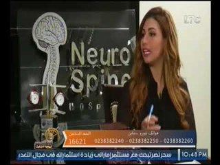 برنامج صحتك مع نيوروسباين | مع شيرين سيف النصر و د. تامر برج حول "أمراض النساء" 5-11-2017