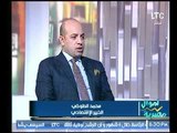 برنامج اموال مصرية | مع احمد الشارود وفقرة حول نتائج خطة الإصلاح الإقتصادي-7-11-2017