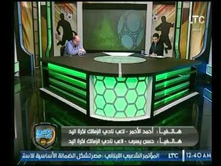 مداخلة حسن يسري مع بندق والإنتماء داخل كوماندوز يد الزمالك وحقيقة لقب ميسي