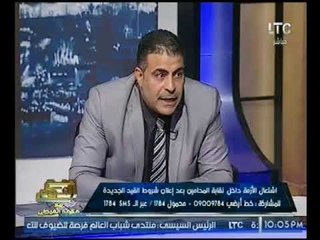 عضو بنقابة المحاميين يلمح بتجارة زميله بالمخدرات والثاني ينفجر به ويكيل السباب