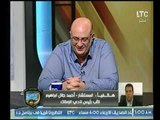 مداخلة المستشار أحمد جلال ابراهيم مع بندق وأبو رجيلة وأسرار على الهواء