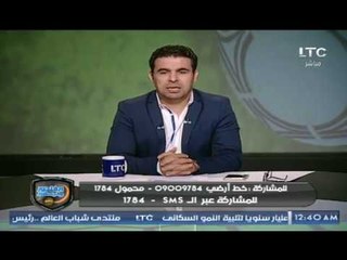 خالد الغندور "يصدم" الجماهير ويكشف عن "مؤامرة" على العالمي "محمد صلاح"