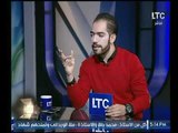 برنامج سبوت | مع احمد رضوان ولقاءعمر رأفت نجم السوشيال ميديا -8-11-2017