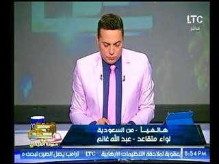 تعليق لواء متقاعد من السعودية علي المعتقلين والموقوفين من رجال الأعمال موضحاً الأسباب