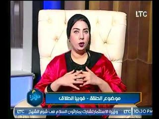 محامية مهتمة بقضايا المرأة توضح مفهوم الطلاق المؤجل