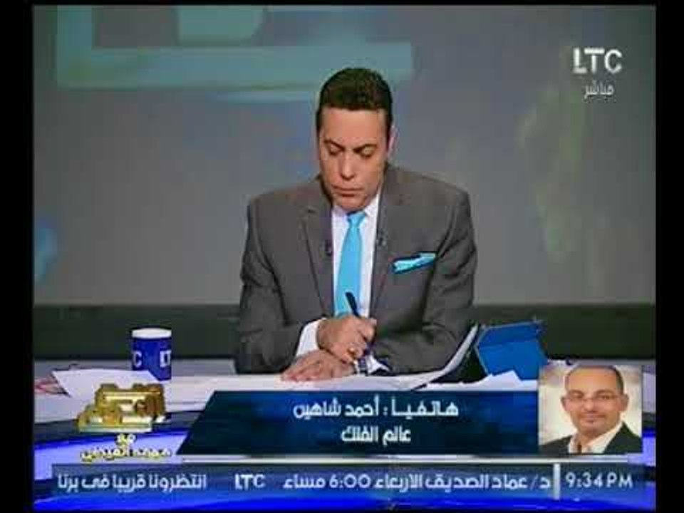 الفلكي "احمد شاهين" يتنبأ بسقوط "محمد بن سلمان"...