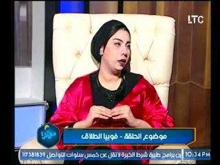 محامية مهتمة بقضايا المرأة توضح الأسباب الحقيقية وراء فوبيا الطلاق