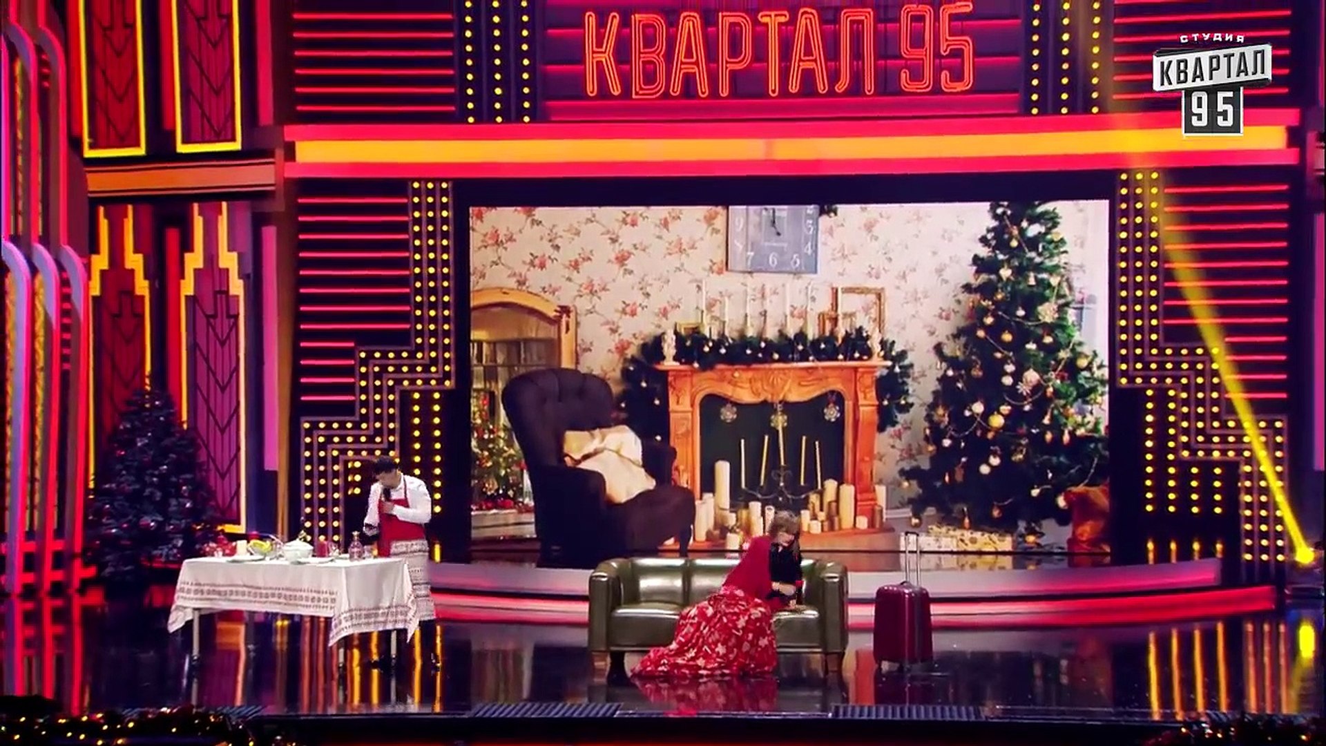 Новогодний 95 Квартал Новый