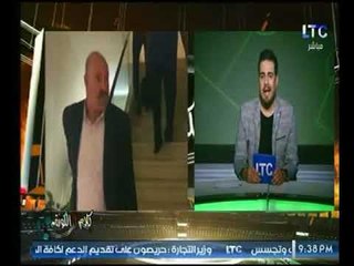 فيديو حصري من برنامج #كلام_في_الكورة .. رشوة حكام مباراة الأهلي والوداد المغربي