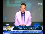 برنامج صح النوم | مع الاعلامي محمد الغيطي وفقرة خاصة بتفاصيل أهم أحداث اليوم-8-11-2017