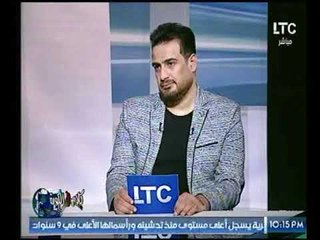 تعليق كابتن "ربيع ياسين" علي خسارة الأهلي أمام الوداد المغربي و رأيه في "أزارو"